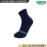 YONEX/尤尼克斯 145113BCR/245113BCR 2023SS 男女款透气运动袜yy 牛仔藏青色（男款）