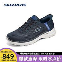 SKECHERS 斯凯奇 闪穿系列丨GO WALK 6男缓震软底休闲鞋透气运动轻便健步鞋216279