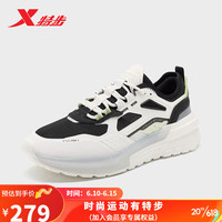 特步(XTEP)特步休闲鞋2023夏季新款网面透气休闲鞋977219320003 帆白、黑 39码