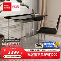 新品顾家家居 KUKA 简约复古大气餐台艺术感家用小户型餐桌PT7205TK