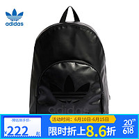 ADIDASadidas阿迪达斯三叶草双肩包男女运动休闲双肩包IB9304 IB9304 NS