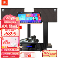 杰宝 JBL 家庭影院ktv音响套装 带点歌机 卡拉ok包厢设备 10吋专业音箱 KEM3100LE一对+HD6250