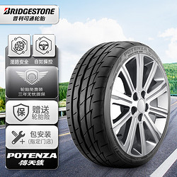 BRIDGESTONE 普利司通 POTENZA搏天族系列 RE003 汽车轮胎 215/50R17 91W