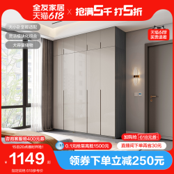 全友 家居现代简约衣柜出租房卧室家用二门三门收纳衣柜DG10010
