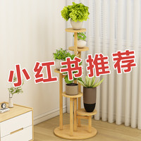 花架子客厅落地式室内家用阳台置物架多层花台绿萝植物摆放花盆架