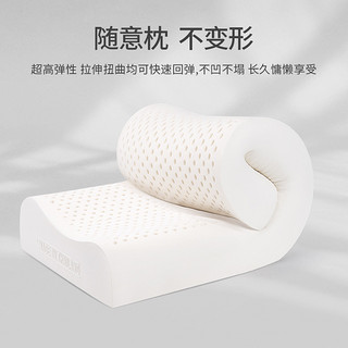 佳奥泰国乳胶枕头单只双人橡胶记忆枕芯家用单人男护颈椎助睡眠低