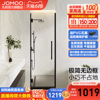 JOMOO九牧一字型极简无边小巧淋浴房卫生间干湿分离H61