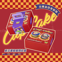 MARTUBE 马克图布 玩具总动员杯子蛋糕香薰蜡烛小众创意生日礼物巴斯光年