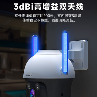 Tenda 腾达 CH7 400万2.5K全彩摄像头