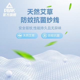 匹克（PEAK）运动风衣男新款轻薄透气户外连帽遮阳抗紫外线外套 本白 XL