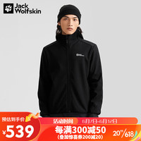 Jack Wolfskin狼爪夹克男防风保暖防泼水软壳弹力外套5319553 6000黑色(男) XL