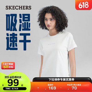 SKECHERS斯凯奇女子短袖T恤衫2023春季速干排汗透气凉感GODRI科技 亮白色/0019 XL