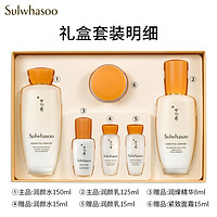 Sulwhasoo 雪花秀 滋盈水乳套盒 保湿温和去黄 滋盈肌本水乳套装礼盒护肤水125ml+乳液125ml 护肤品套装