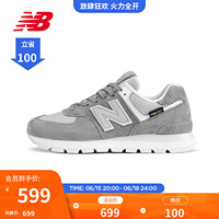 new balance NB官方复古运动鞋23新款男鞋女鞋574系列舒适百搭简约运动休闲鞋 灰色 ML574DO2 38(脚长23.5cm)