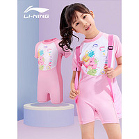 李宁（LI-NING）儿童泳衣女连体长袖游泳衣男童女童游泳装备0151 粉色 120