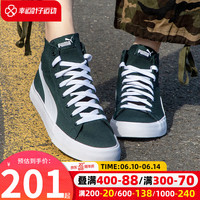 彪马(PUMA)男鞋女鞋2023夏季新款透气运动鞋耐磨板鞋休闲鞋硫化底高帮帆布鞋 373891-12/深绿色-荐 37