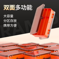 佳钓尼（JIADIAONI）钓鱼配件盒双面十三格路亚盒假饵硬饵专用多功能便携钓鱼盒 双面十三格  橙色