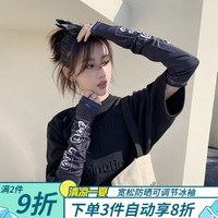 DIXING 帝行 女士冰丝防晒袖套 XCYQ53569