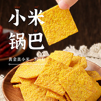 食帮主小米锅巴60g*4