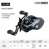 达亿瓦DAIWA 21TATULA 100/300/400 小蜘蛛巨物蜘蛛水滴轮路亚轮 21小蜘蛛100XS/L 8.1速比(泛用 其他 左手型