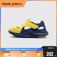 ASICS 亚瑟士 童鞋2023夏季新款男女儿童透气运动包头凉鞋
