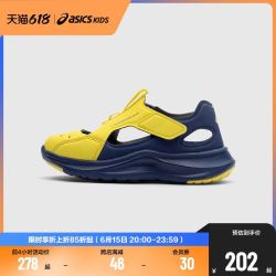 ASICS 亚瑟士 童鞋2023夏季新款男女儿童透气运动包头凉鞋