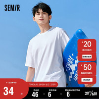 Semir 森马 短袖T恤男夏季纯色打底衫休闲百搭情侣圆领纯棉上衣