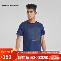 斯凯奇Skechers2023年夏季白色运动T恤针织短袖圆领凉感上衣 P223M057-02MZ 海军学院蓝 XXL