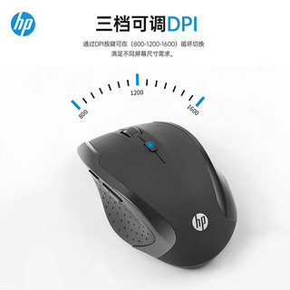 HP 惠普 FM520A无线鼠标 轻质便携鼠标 人体工学右手鼠标 三档DPI可调 带无线微型接收器