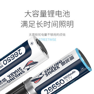 微笑鲨 SMILING SHARK 白激光手电筒多功能强光超亮长续航可充电便携家用户外应急灯 黑鲨1电