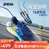 JOMA运动鞋男跑步鞋23年西班牙新款春夏网面透气轻便减震耐磨休闲鞋子 藏蓝 44