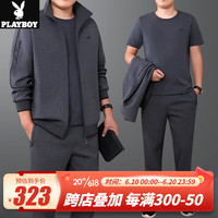 花花公子(PLAYBOY OUTDOOR)中老年父亲休闲服套装男春秋运动卫衣中年父亲长袖春季套装三件套 KKDD-083 灰色 L(建议120斤以下)