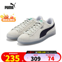 彪马(PUMA)板鞋男女鞋春夏新款情侣款耐磨舒适复古休闲鞋SUEDE TRANSLUCENT 383894-03/半透明水晶底 40.5/260mm