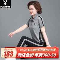 花花公子(PLAYBOY OUTDOOR)母亲节妈妈夏装冰丝短袖t恤新款洋气立领50岁中老年人运动服套装 TY-808 灰色 3XL 建议125-140斤