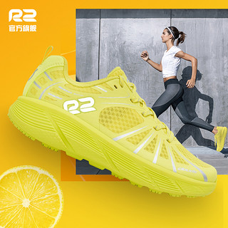 R2跑鞋官方缓震跑步鞋专业休闲运动鞋女轻便跳绳鞋透气慢跑马拉松