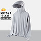 JEANSWEST 真维斯 户外运动UPF50+冰丝防晒衣透气连帽防紫外线皮肤衣凉感外套