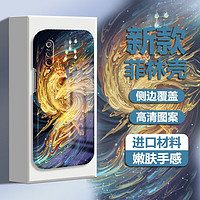 迈普利 小米9手机壳Xiaomi9保护套菲林壳新款国风创意全包防摔硬壳国潮个性网红男女壳  小米9