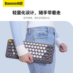BASEUS 倍思 无线蓝牙键盘 超薄三模连接便携办公键盘