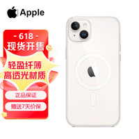 Apple 苹果 iPhone14 Plus 磁吸透明保护壳
