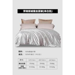 MERCURY 水星家纺 提花蚕丝被蚕丝纯色子母被夏被二合一被