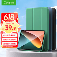 安德玛 UNDER ARMOUR 小米平板5/5pro保护套 2021款Mi5/5Pro平板电脑保护壳11英寸三折支架超薄全包防摔pad皮套CK51-绿色