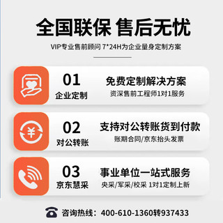  DELL/戴尔 四核心3.5G 塔式服务器 8G内存 2T硬盘