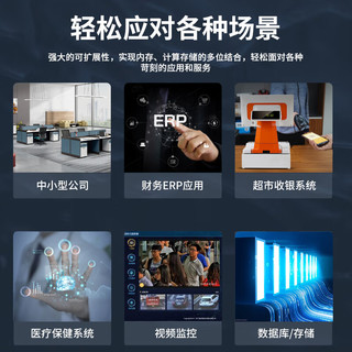  DELL/戴尔 四核心3.5G 塔式服务器 8G内存 2T硬盘