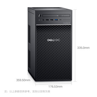  DELL/戴尔 四核心3.5G 塔式服务器 8G内存 2T硬盘