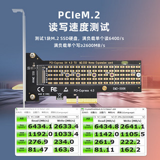EB-LINK PCIe 4.0 X4转M2扩展卡单口M.2接口NVMe转接卡SSD固态硬盘满速