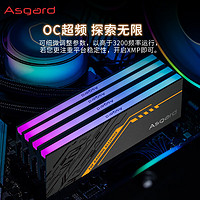 Asgard 阿斯加特 32GB(16Gx2)套装 DDR4 3600 台式机内存条 TUF RGB灯条