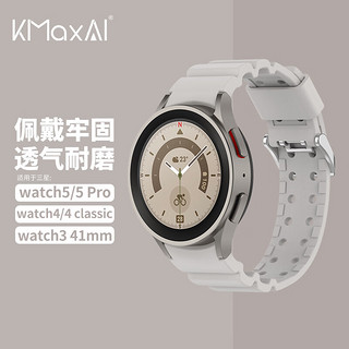 KMaxAI 开美智 三星手表Galaxy watch 5Pro硅胶表带 5/4/4Classic手表带watch 3 41mm智能手表运动型替换腕带 灰色