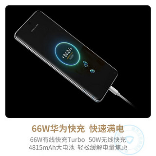 华为p60 新品华为手机 羽砂紫 256G 无赠品