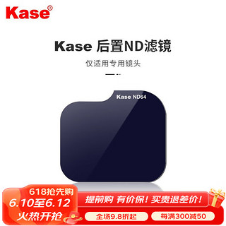 卡色（Kase）相机镜头后置滤镜 适用于佳能适马腾龙特定型号相机镜头 nd减光镜抗光害滤镜梦幻滤镜 ND16 佳能11-24mm/14mm卡口