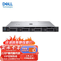 戴尔（DELL）PowerEdge R250 1U机架式服务器文件共享主机 至强E-2314 四核心2.8G 16G丨1块2T硬盘